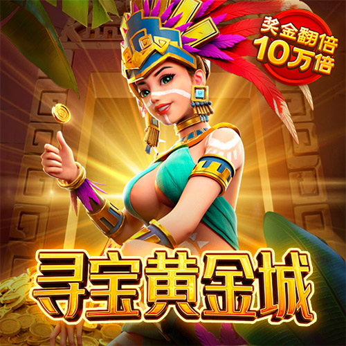 米乐m6app官网